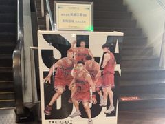 -和美电影艺术中心(万国城店)
