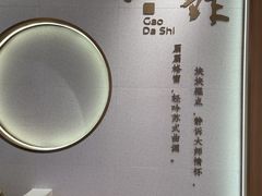 -糕大师•手作鲜糕点(滨湖万达店)