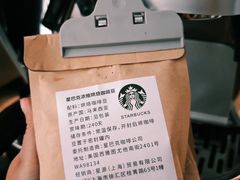 -星巴克(苏州西蒙店)
