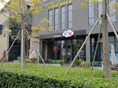 门面-BOOK+绘本馆