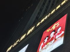 -徐记海鲜(大雁塔|金都店)