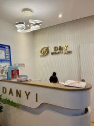 -丹漪·DANYI 美肤中心