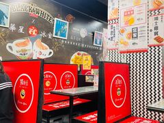 -华星冰室(湾仔店)