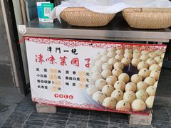 -中山美食街