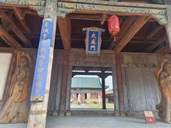 -代州文庙