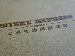 -火车头法国西餐厅