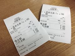 -吴家馄饨