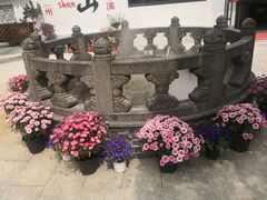 -西山人家·二十年老字号农家菜(旺山店)