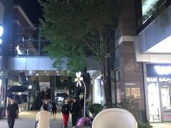-中粮·祥云小镇
