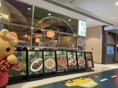 -芭莉与彩虹西餐厅(成都合生汇店)