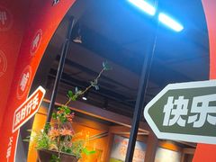 -呷哺呷哺 黄金牧场 (欢乐谷店)