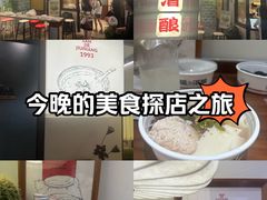 -三姐酒酿(老门东店)