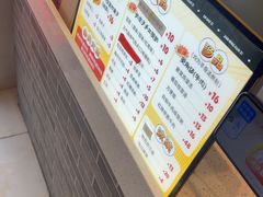 -清真·二嫂子煎饼果子(鼓楼旗舰形象店)