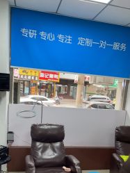 -百年美肤堂祛痦痣祛斑祛疣