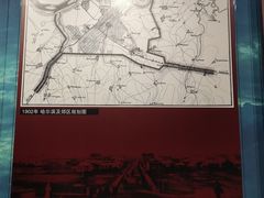 -哈尔滨规划展览馆