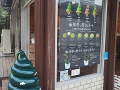 -鎌倉茶々(本店)