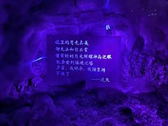 -E+有冰工厂·昆仑寒宫2(五角场店)