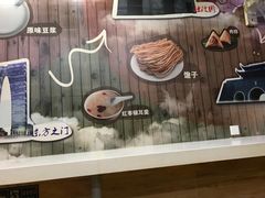 大堂-阊门姚记豆浆(旧学前直营店)