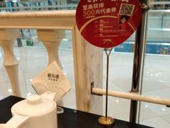 -避风塘(光启城店)