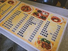 菜单-好成财牛排馆(涂门街总店)