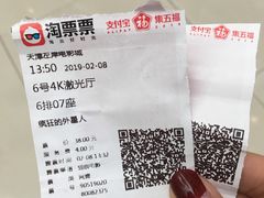 -左岸国际电影城(泉汇购物广场店)