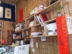 -悟饮门市景店