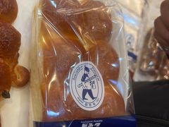 -都恩客(高岛屋百货店)