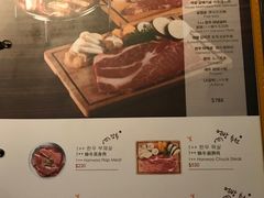 菜单-炑八韩烤(琼华店)