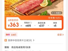 -西塔老太太泥炉烤肉(北京亚运村店)