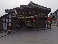 -水磨古镇
