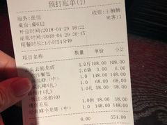 账单-沪小胖小龙虾(淮海中路旗舰店)
