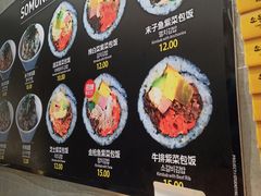 蔬菜紫菜包饭-传闻来紫菜包饭·打糕(西塔韩百店)