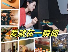 -索拉古贝(义乌北苑店)