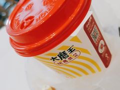 -永和大王(华侨城店)