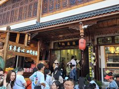 -鞠婆婆•绵绵冰•凉糕•手工冰粉(苏稽一店)