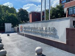 -浙江大学医学院附属儿童医院(湖滨院区)
