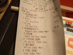 账单-麦当劳(星光行店)