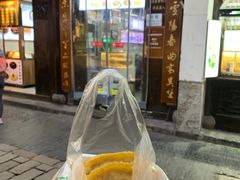 -清真蒋有记(老门东店)