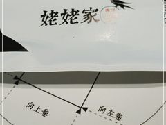 -姥姥家春饼店(惠新东街店)