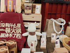 -巴奴毛肚火锅(悠唐购物中心店)