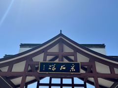 -采石矶景区