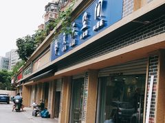 -艾乐空间主题私人影院(宝山万达店)