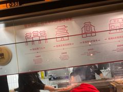 -管氏翅吧(台湾街店)