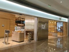 -奈雪的茶(金地广场店)