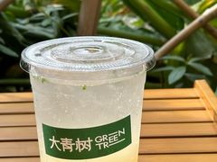-大青树咖啡(大理古城店)