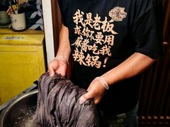 -山城棒棒军手作火锅·天花板手撕水牛鲜毛肚(北京店)