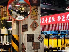 -江北北火锅馆·公路夜市(魏公村店)