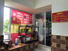 -程记私房火锅兔(总店)