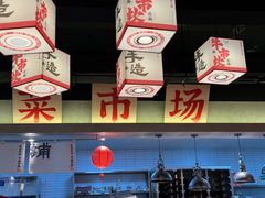 -牛市坎火锅(建设路店)