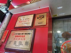 -文记壹心鸡(宝华路店)